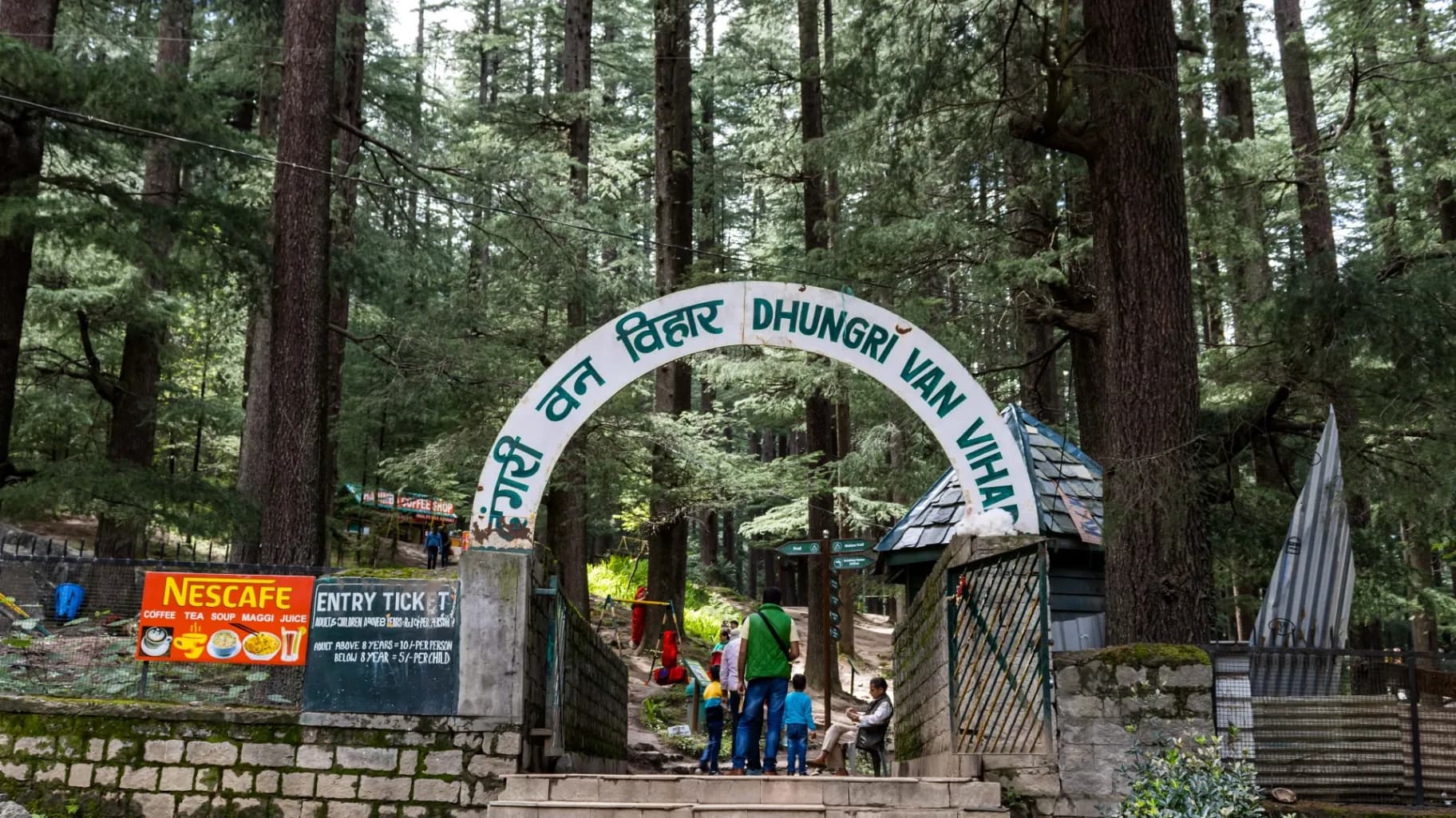 Van Vihar (Pine Forest)