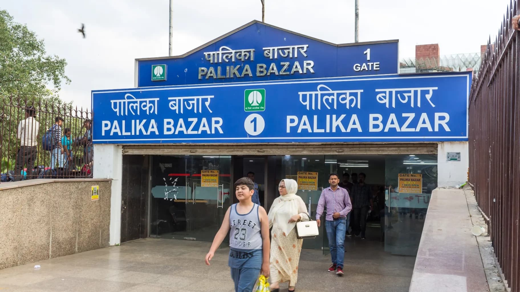 Palika Bazaar
